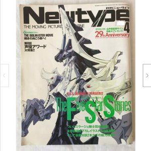 Newtype Magazine April 2014 #4 Idolmaster Five Star Japanese Language Anime